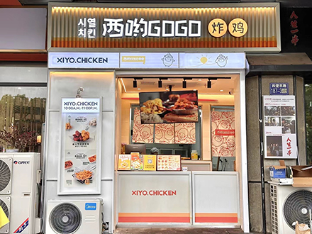 门店展示