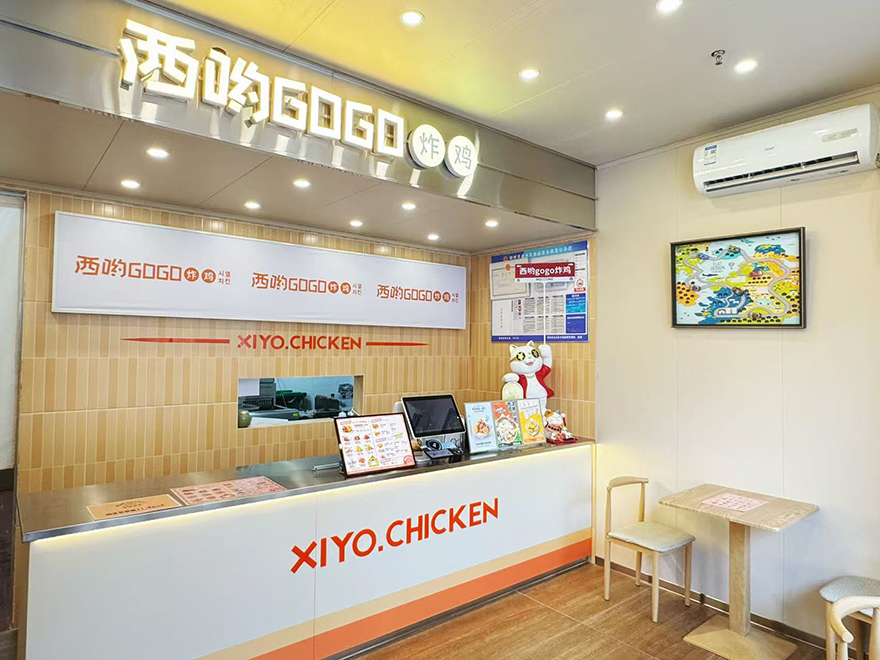 门店展示